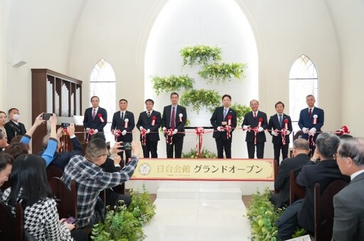 日台会館盛大開幕 御嵿集團熊本插旗 台南市長黃偉哲與熊本縣知事、菊池市長出席祝賀