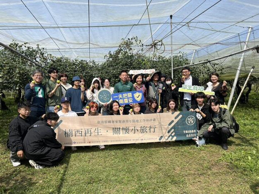 臺日地方創生交流 福岡工業大學參訪楠西再生•關懷之旅