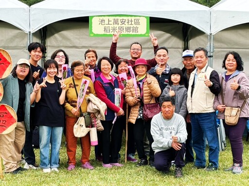 「共下」農村生活節！體驗臺東縱谷農村再生魅力