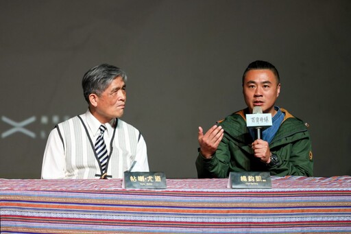 太魯閣族歷史重現大銀幕《抵禦之山》與《抉擇》首映感動族人