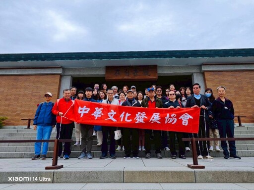 中華文化發展協會春季參訪法鼓山 以宗教與命理智慧淨化人心