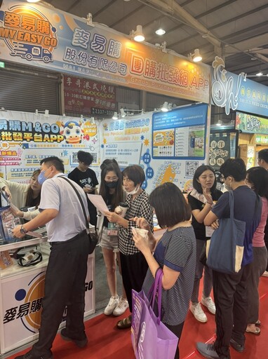 台中加盟展圓滿成功!麥易購M&GO再添新動力