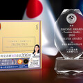 挑戰日本品質，豐傑生醫712D益生菌勇奪日本PAVONE大賞！