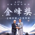 ViewSonic榮獲金峰獎雙項殊榮 以創新技術引領教育科技新潮流