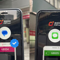蘋信科技取得兩大銀行「金融業簡訊專用編碼」短碼發送服務採購案