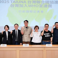 WHA宣達團啟程 台灣聯合國協進會向世界疾呼：健康是人權