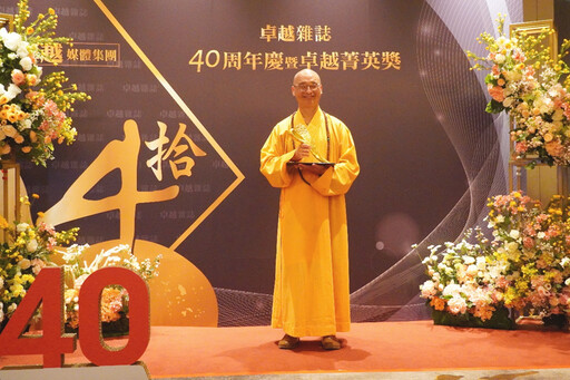 善願為根‧慈悲為行 法藏大和尚的現代弘法與永續實踐之路
