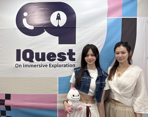 迎接2025世壯運 IQuest聯手BIGO LIVE推廣沉浸式運動體驗