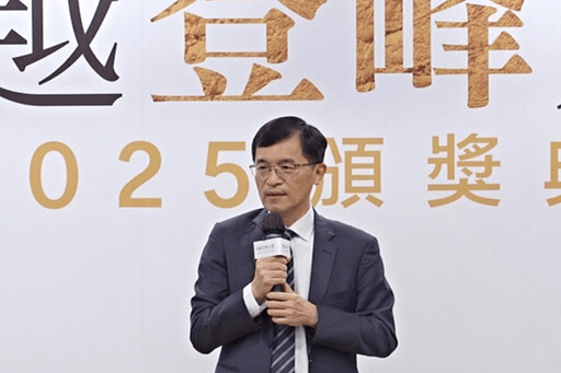 卓越四十載,登峰大賞頒獎 14獎項揭曉23企業獲卓越殊榮