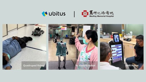 醫療界 AI 革命！優必達攜馬偕醫院 GTC Taiwan 發表 AI 機器人協作成果