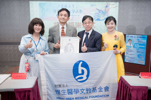 防患胃癌有撇步 明年篩檢幽門螺旋桿菌下修至45歲 擴大預防成效