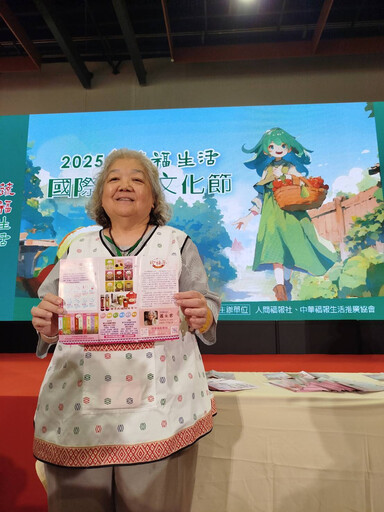不被疾病打倒 蕭采君用「紅藜」行善公益