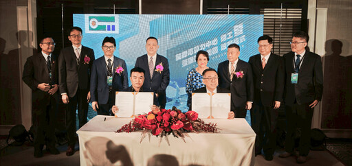 國瑞集團攜手產業界組成台灣隊! 啟動全台首座純綠電AI運算中心