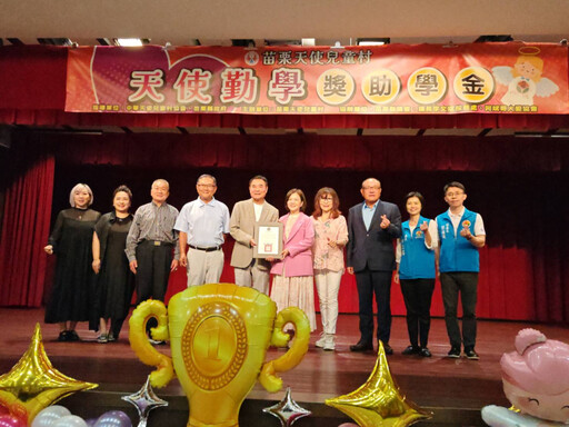 府會攜手,鍾東錦李文斌整合社會資源協助學童圓夢