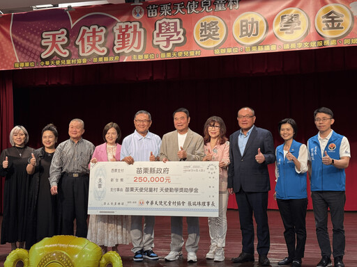 府會攜手,鍾東錦李文斌整合社會資源協助學童圓夢