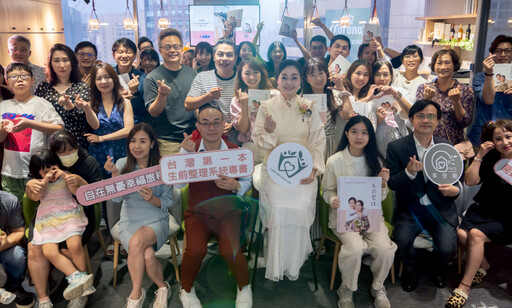 衝上博客來排行榜!台灣第一本系統性《生前整理》引爆人生整理新思維潮流——斷捨離不夠,你需要的是人生整理力