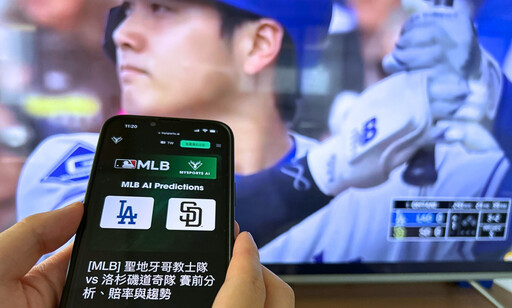 運彩分析 AI 也能分析! 民眾 :可提供數據參考