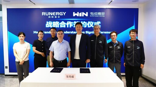 跨海簽署MOU!有成精密攜手泰國推AQUA 2.0水岸型防鹽害太陽能模組