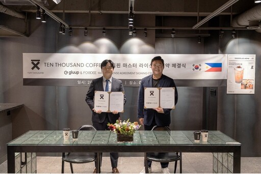 Gluup 與 Foodee Global Concepts 攜手進軍菲律賓市場!Ten Thousand Specialty Coffee 正式亮相