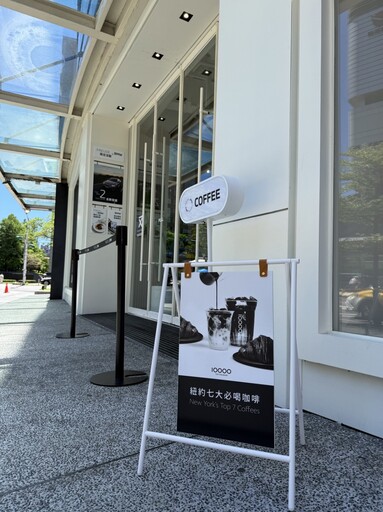 Gluup 與 Foodee Global Concepts 攜手進軍菲律賓市場!Ten Thousand Specialty Coffee 正式亮相