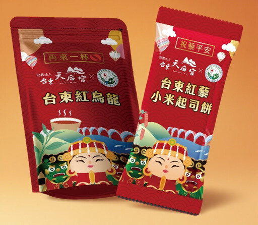 坐熱氣球送臺東農村好物 台北國際食品展亮相