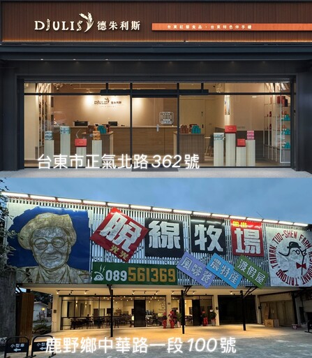 坐熱氣球送臺東農村好物 台北國際食品展亮相