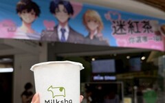 戀愛系手搖飲來襲！迷客夏「迷紅茶男友」掀Threads熱潮