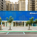 母嬰零售「頂規天花板」現身！abyCity世界級精緻體驗旗艦店 2025 八月盛大開幕斥資 5,000 萬匯聚五十年專業與國際潮流，打造全方位親子購物新地標！