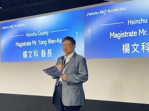 新竹縣政府率10家潛力新創前往新加坡 接軌全球市場擘畫拓銷藍圖
