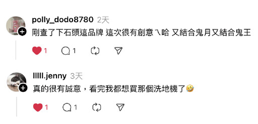 鬼影追追追回歸!鬼王破解鬼月禁忌 教你淨化家裡髒東西