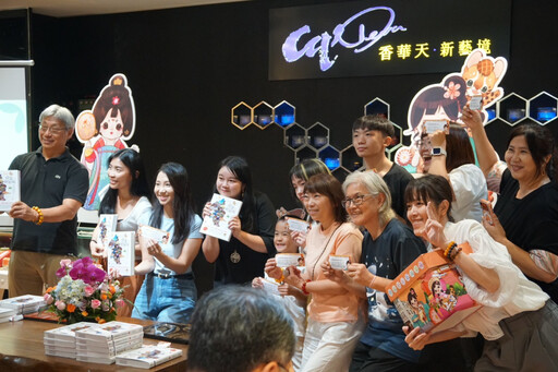 香華天打造藝文交流平台 《台北好好玩》簽書會熱鬧登場