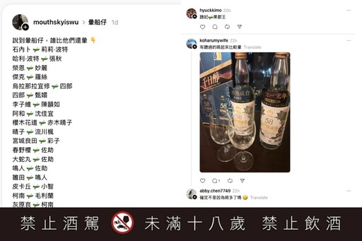 網友盤點史詩級暈船仔掀回憶殺 經典人物串出浪漫高粱熟成話題