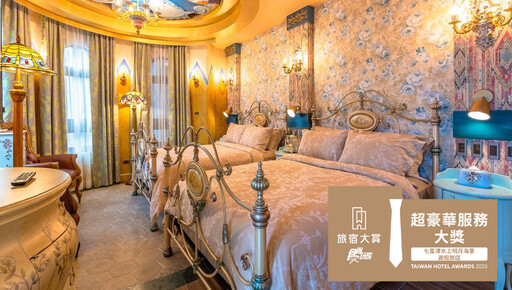 七星潭水上明月榮獲花東唯一2025食尚玩家超豪華服務大獎 × ITF線上旅展限時優惠開搶!