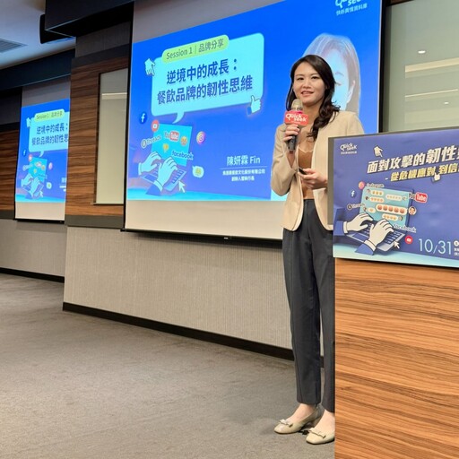 QuickseeK《面對攻擊的韌性策略》講座 用四大實戰觀點剖析品牌如何化危轉機、重塑信任