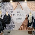 東京都中小企業支援計畫「Buy TOKYO 推進活動支援事業」首次海外參展