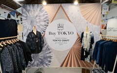 東京都中小企業支援計畫「Buy TOKYO 推進活動支援事業」首次海外參展