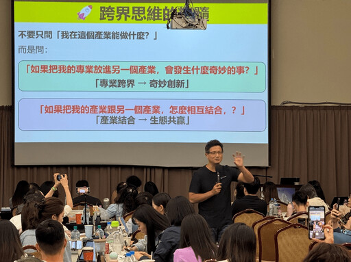 AI浪潮全面席捲 泛海商學院宣布重磅啟動 帶領上班族打造不被時代淘汰的第二人生