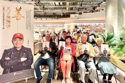 歷經低谷與抗癌重生，房產達人李寬偉以《一善天下無難事》寫下人生續章