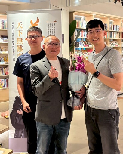 歷經低谷與抗癌重生，房產達人李寬偉以《一善天下無難事》寫下人生續章