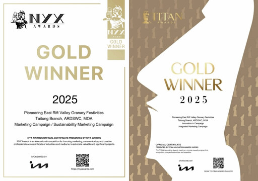 縱谷大地藝術季-漂鳥197榮獲國際雙獎