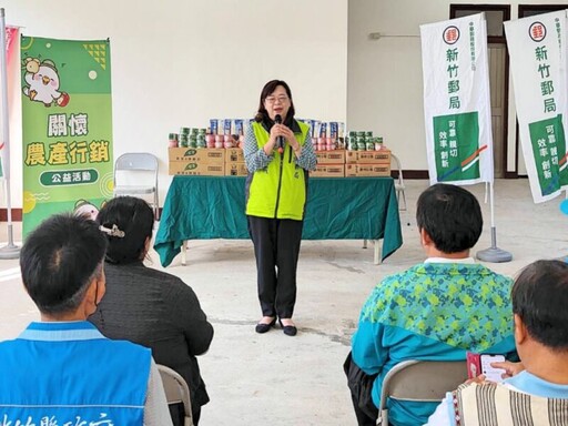 協助尖石鄉小農行銷農產並關懷弱勢 新竹郵局捐贈助農銷售部分款項及民生物資