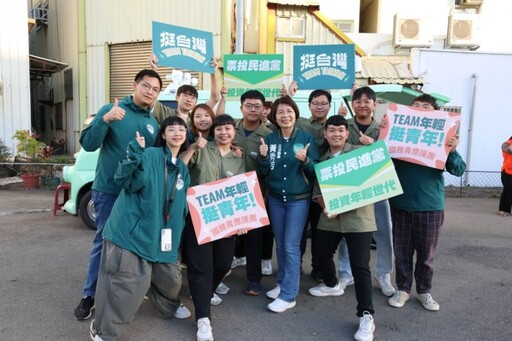 黃秀芳成立彰化西區後援會 呼籲催出守護台灣的票
