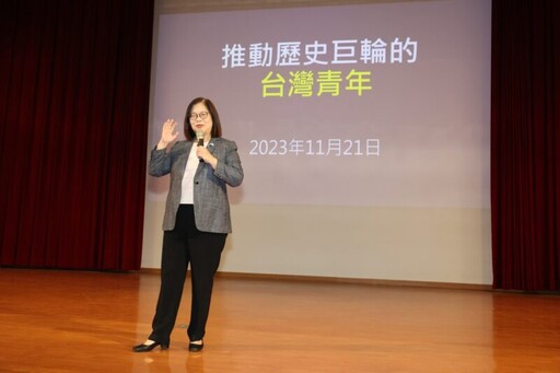 管碧玲高大卓越講座|分享台灣政治開放歷程 勉學子共同打造幸福偉大國度