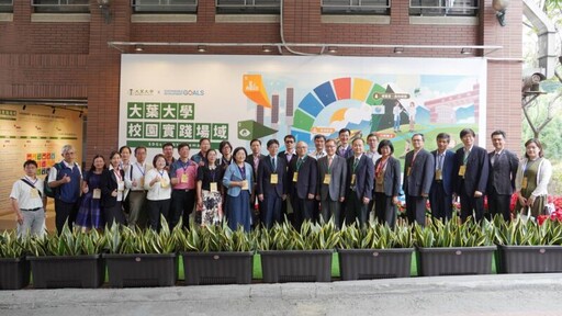 全國唯一SDGs校園實踐場域 大葉大學攜手共組永續策略聯盟實踐淨零目標