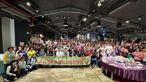 大岡山地區社區志工聯誼活動，感動人心的一年回顧！