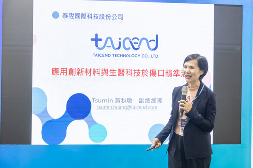 國科會竹、中、南科三園區攜手 打造台灣醫療科技新據點