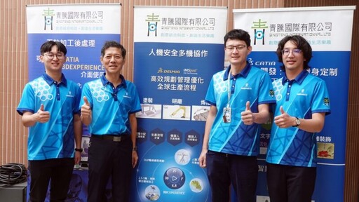 中國機械工程學會年會 青騰國際分享機器手臂虛實整合成果