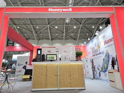 奇萊科技結盟Honeywell品牌 提供智慧建築及智慧家庭解決方案深受好評