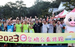 1600名跑者為愛同行 台糖尖山埤渡假村公益路跑傳遞溫暖