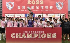 「2023台灣木蘭足球聯賽」最終戰 台中藍鯨勇奪隊史第五座冠軍獎盃